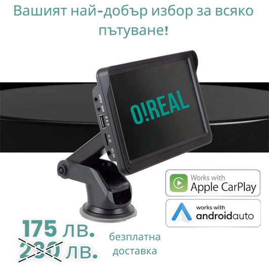 Най-лесният начин да добавите безжичен CarPlay към вашето пътуване!